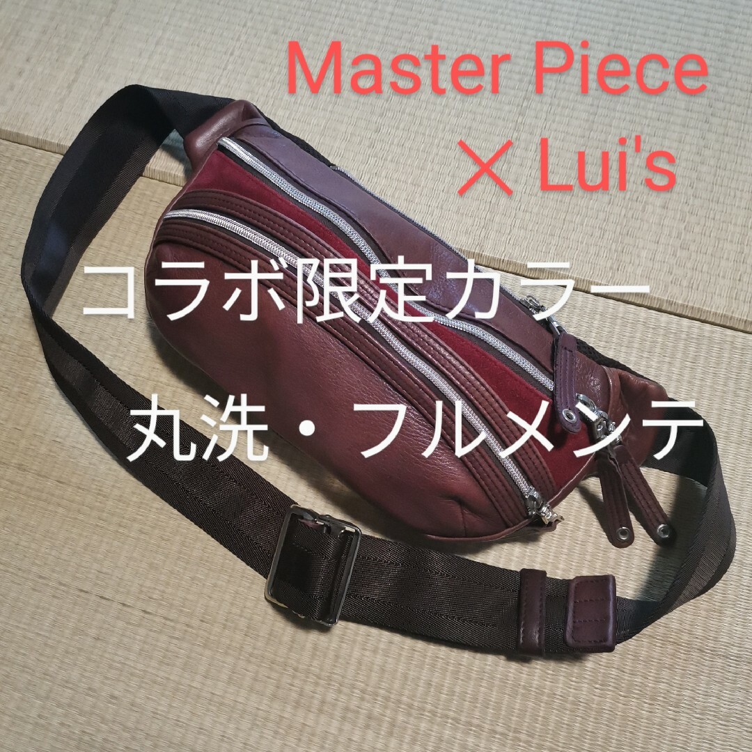 master-piece(マスターピース)の【丸洗・フルメンテ】Master Piece ✕ Lui's  コラボ 限定 メンズのバッグ(ボディーバッグ)の商品写真