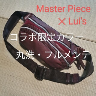 マスターピース(master-piece)の【丸洗・フルメンテ】Master Piece ✕ Lui's  コラボ 限定(ボディーバッグ)