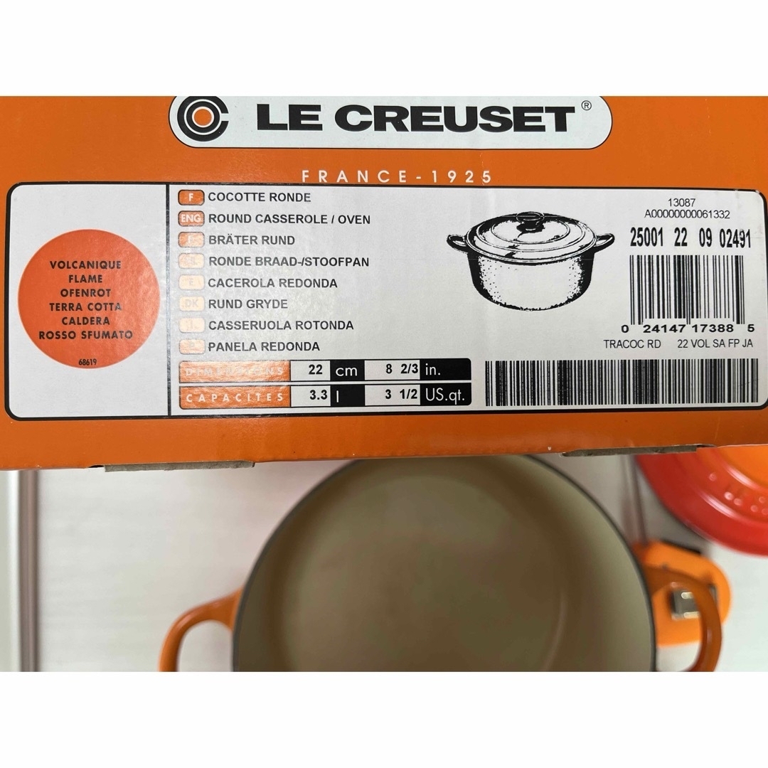 LE CREUSET(ルクルーゼ)のル・クルーゼ ココット・ロンド 22cm オレンジ 2501-22 インテリア/住まい/日用品のキッチン/食器(鍋/フライパン)の商品写真