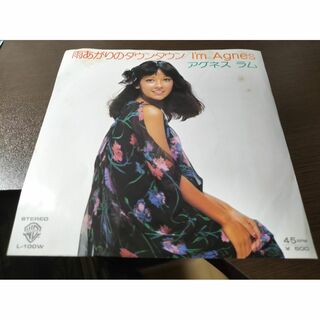 Hump Back 廃盤デモCD 17歳の通販 by EDEN's shop｜ラクマ