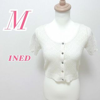 イネド(INED)のINED イネド レディース M 半袖カーディガン きれいめ シースルーホワイト(カーディガン)