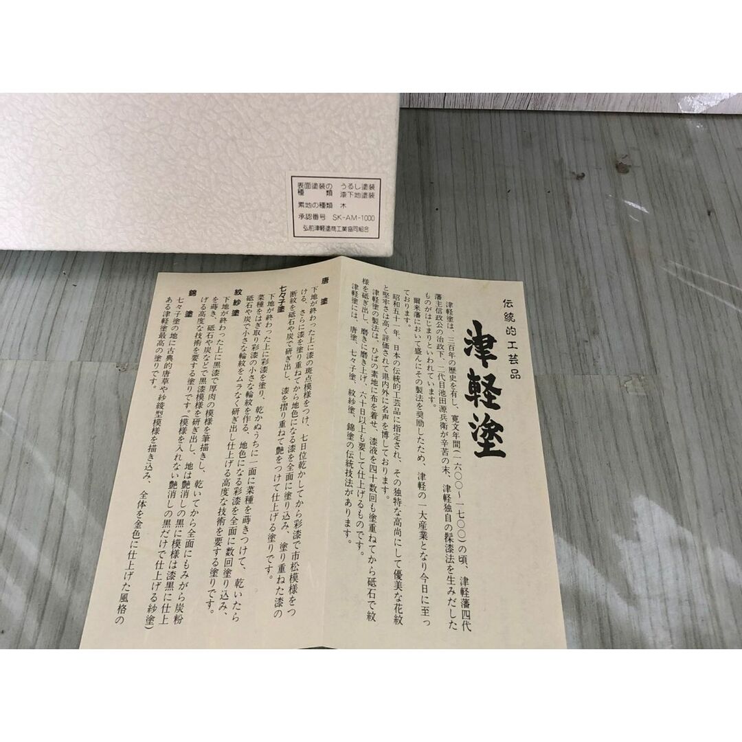 3-▲津軽塗 唐塗 ほてい盆 丸盆 青森県 弘前 塗込黒 うるし 伝統工芸 箱付き 直径約27cm エンタメ/ホビーの美術品/アンティーク(その他)の商品写真