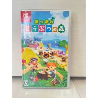 ニンテンドースイッチ(Nintendo Switch)のSwitch あつまれどうぶつの森(家庭用ゲームソフト)