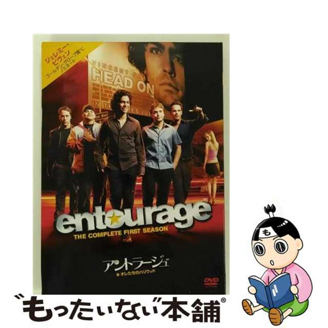 【中古】 アントラージュ★オレたちのハリウッド〈ファースト・シーズン〉　コレクターズ・ボックス/ＤＶＤ/SD-Y21456 エンタメ/ホビーのDVD/ブルーレイ(TVドラマ)の商品写真