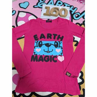 アースマジック(EARTHMAGIC)の234🌸アースマジック🌸Tシャツ🌸160(Tシャツ/カットソー)