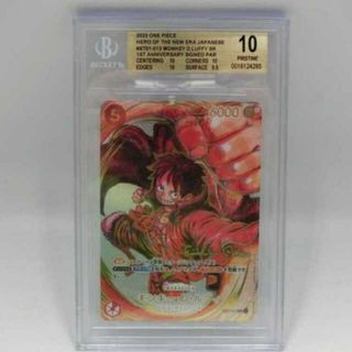 ワンピース(ONE PIECE)のbgs10 モンキー・D・ルフィ サイン SR-P パラレル [ST01-012] (ブースターパック 新時代の主役)(Box/デッキ/パック)