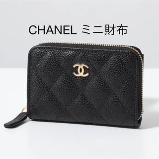 シャネル(CHANEL)のCHANEL 財布　コインケース(財布)