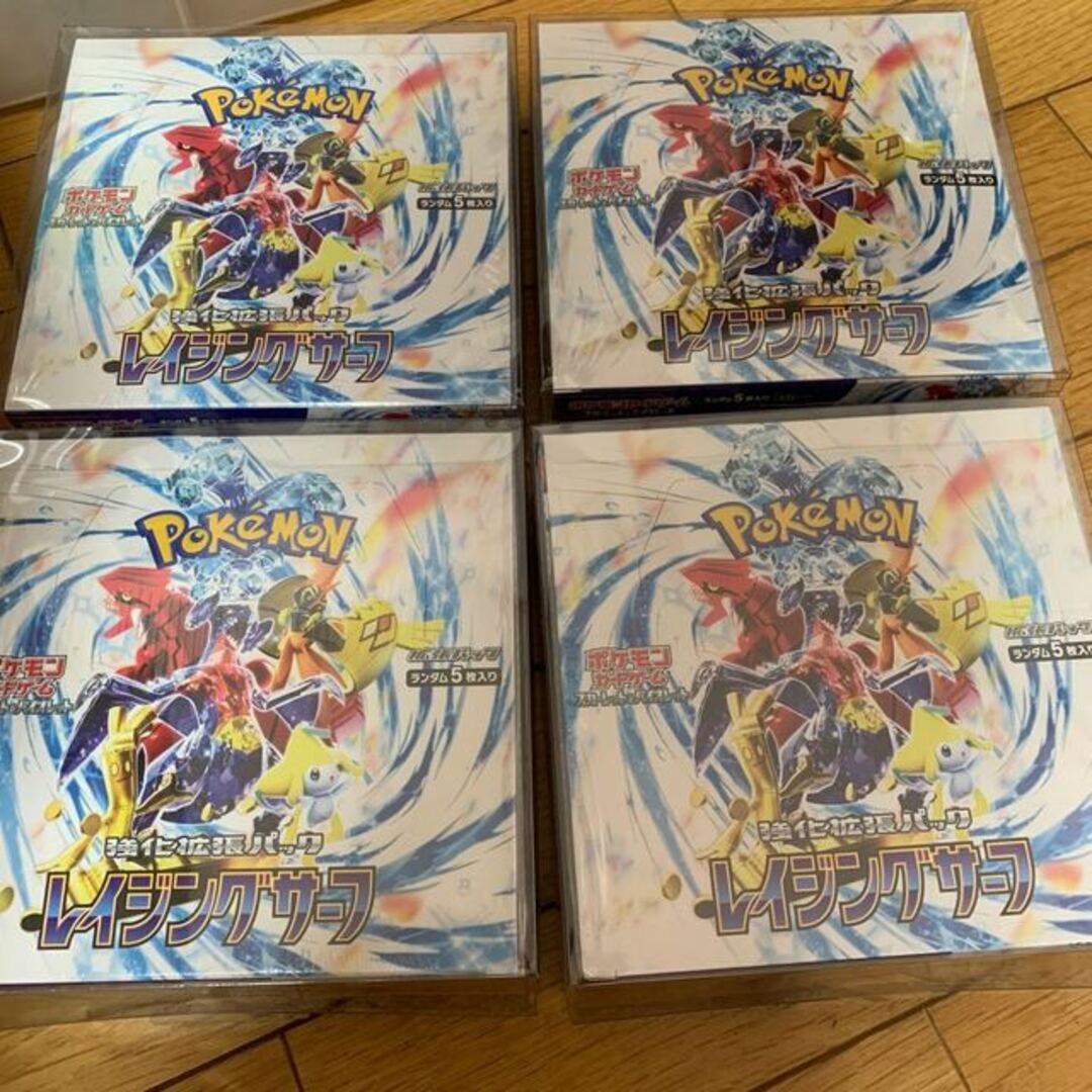 強化拡張パック「レイジングサーフ」未開封BOX 4BOX 強化拡張パック「レイジングサーフ」未開封BOX 4BOX