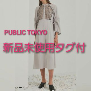 パブリックトウキョウ(PUBLIC TOKYO)の【新品未使用タグ付】シャーリングレースワンピース(ロングワンピース/マキシワンピース)