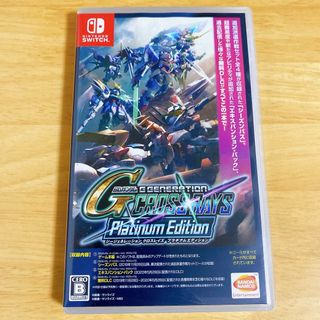 ニンテンドースイッチ(Nintendo Switch)のSDガンダム ジージェネレーション クロスレイズ プラチナムエディション(家庭用ゲームソフト)