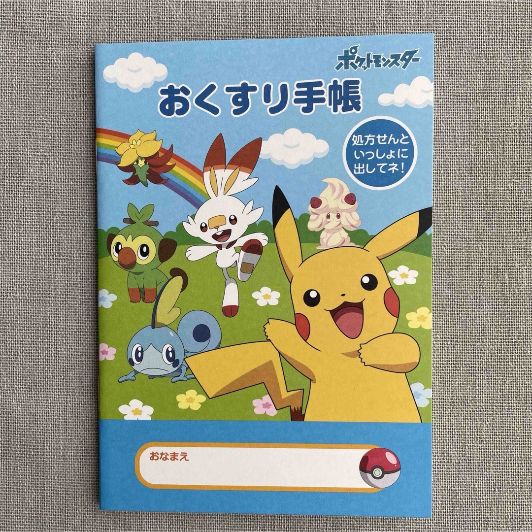 ポケモン(ポケモン)の【2冊】 ポケットモンスター おくすり手帳 32ページ ピカチュウ お薬手帳 インテリア/住まい/日用品の文房具(ノート/メモ帳/ふせん)の商品写真