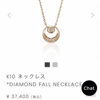 スタージュエリー(STAR JEWELRY)の新品同様 k10 YG スタージュエリー ダイヤ ネックレス(ネックレス)