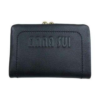 アナスイ(ANNA SUI)のANNA SUI アナスイ 口金 二つ折り 財布 ブラック系【極上美品】【中古】(財布)