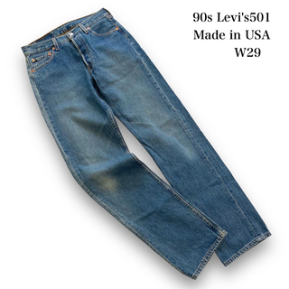 リーバイス(Levi's)の【Levi's】90s リーバイス501 USA製 デニムパンツ ジーンズ 古着(デニム/ジーンズ)