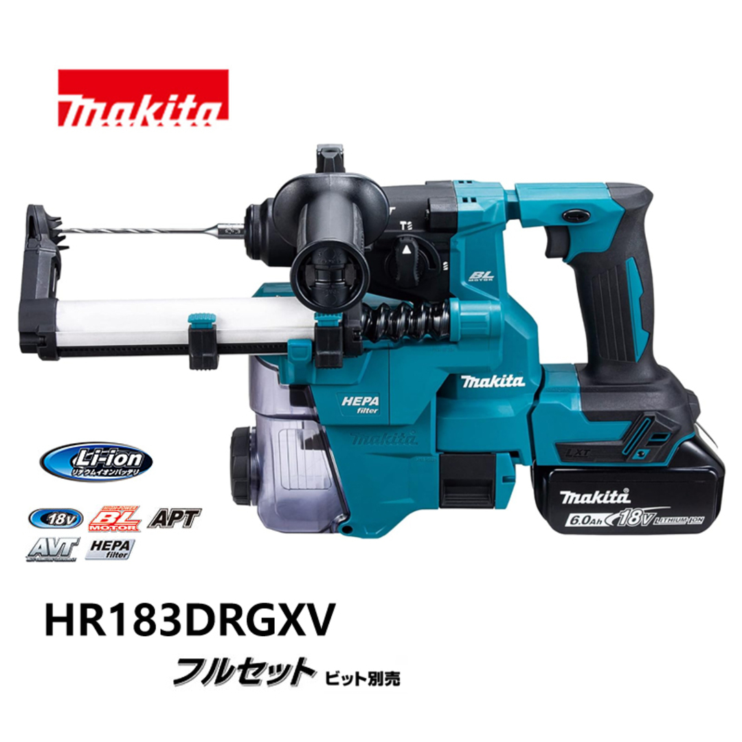 Makita(マキタ)のマキタ ハンマドリル HR183DRGXV インテリア/住まい/日用品のインテリア/住まい/日用品 その他(その他)の商品写真