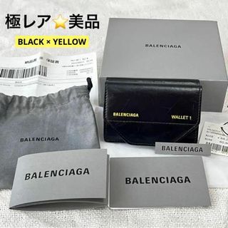 バレンシアガ(Balenciaga)のBALENCIAGA 三つ折り財布 ミニウォレット ブラック エテュイETUI(折り財布)