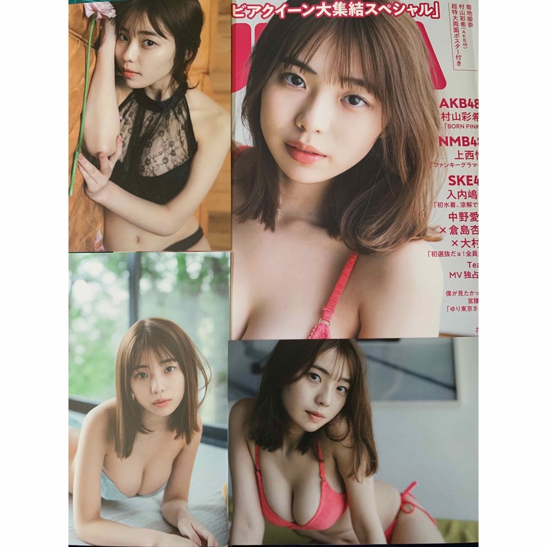 BUBKA ブブカ　4月号　菊地姫奈　ポストカード　特典　セブンネット　限定 エンタメ/ホビーの雑誌(アート/エンタメ/ホビー)の商品写真