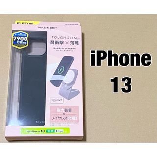 エレコム(ELECOM)のエレコム iPhone 13/ハイブリッドケース/ブラック(iPhoneケース)