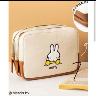 ミッフィー(miffy)のInRed3月号付録ミッフィー刺繍柄ポーチ☆新品未使用☆(ポーチ)