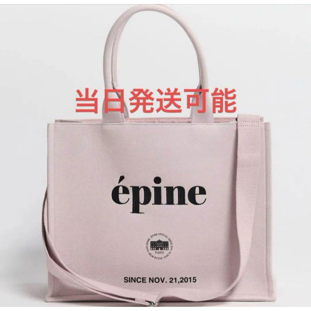 épine book tote bag large pink ピンク レディースのバッグ(トートバッグ)の商品写真