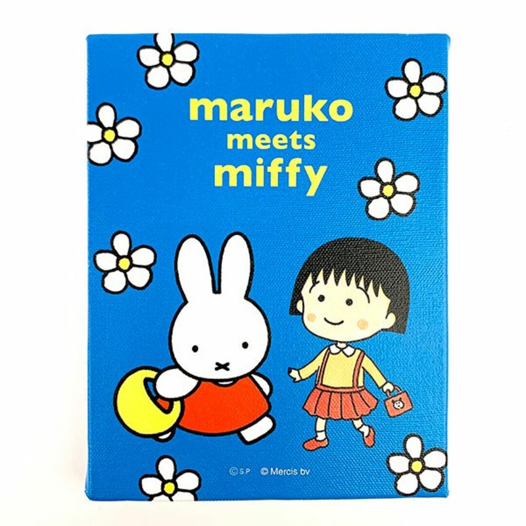 miffy(ミッフィー)の ミッフィー ちびまるこちゃん  ウォールキャンバス ブルー maruko meets miffy(PWD) インテリア/住まい/日用品のインテリア小物(その他)の商品写真