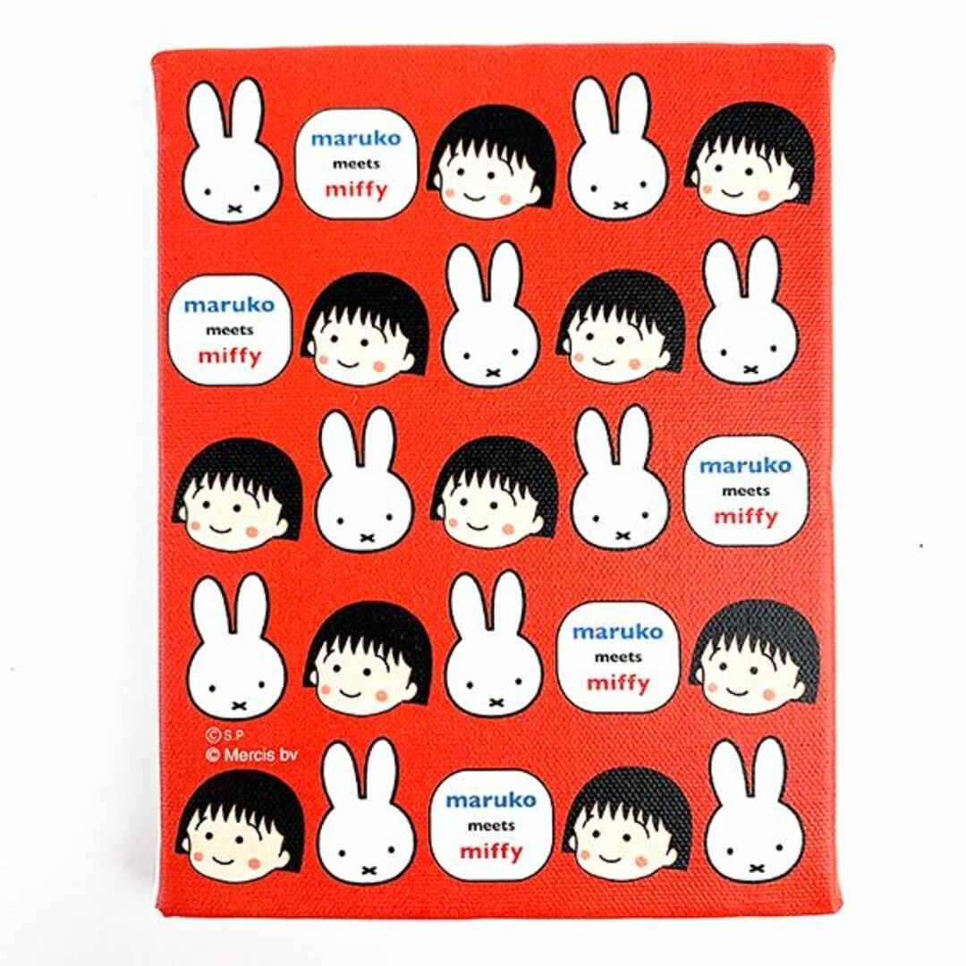 miffy(ミッフィー)のミッフィー ちびまるこちゃん  ウォールキャンバス レッド maruko meets miffy(PWD) インテリア/住まい/日用品のインテリア小物(その他)の商品写真