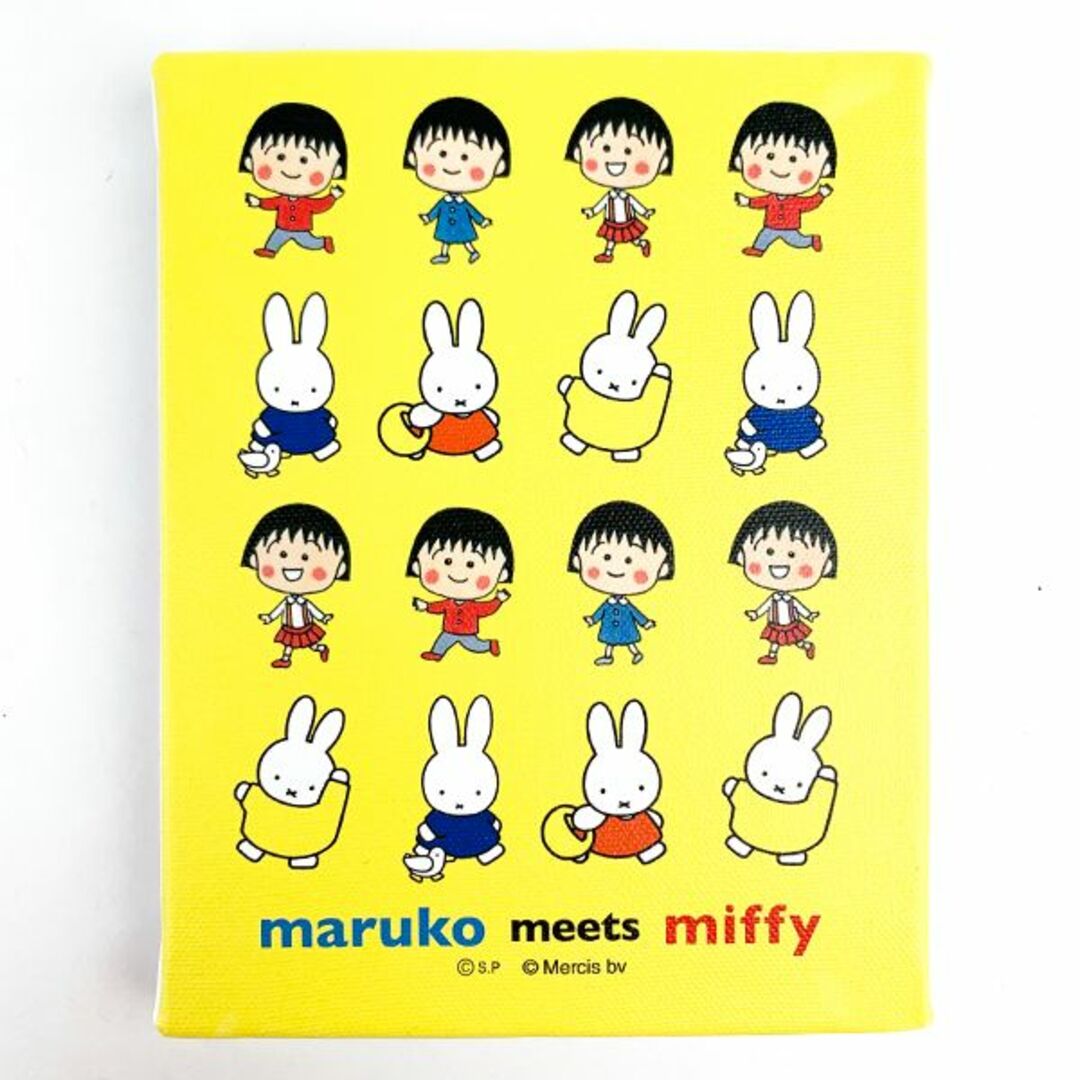 miffy(ミッフィー)のミッフィー ちびまるこちゃん  ウォールキャンバス イエロー maruko meets miffy インテリア/住まい/日用品のインテリア/住まい/日用品 その他(その他)の商品写真