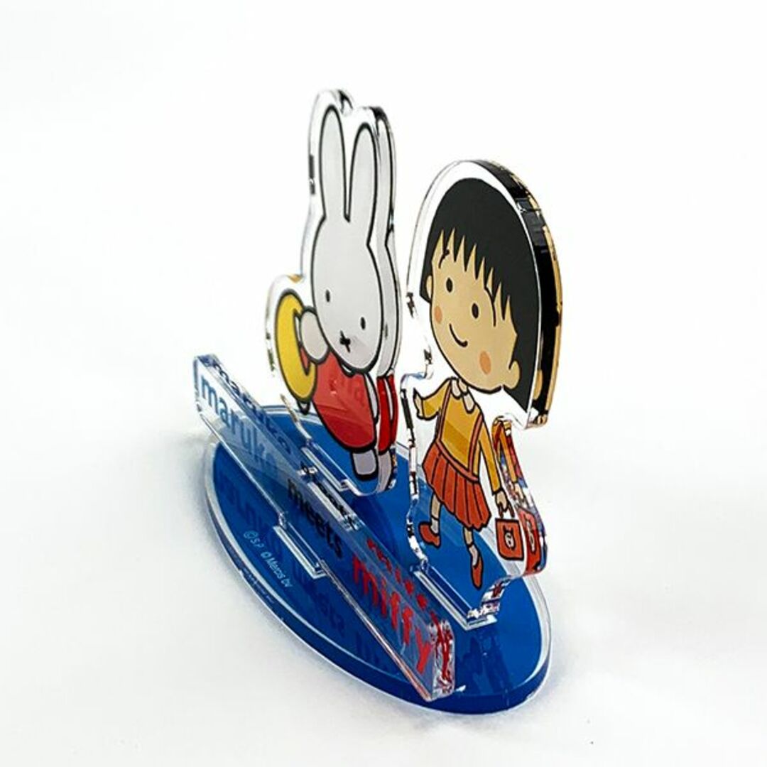 miffy(ミッフィー)のミッフィー miffy ちびまる子ちゃん アクリルスタンド インテリア コラボ ブルー インテリア/住まい/日用品のインテリア小物(置物)の商品写真