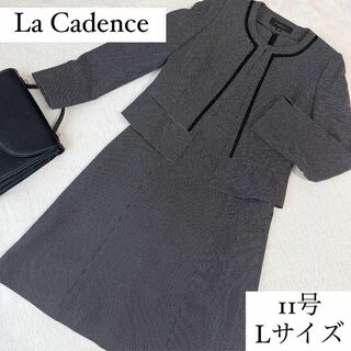 東京イギン La Cadence  ノーカラー ツイード ワンピース 11号　L(スーツ)