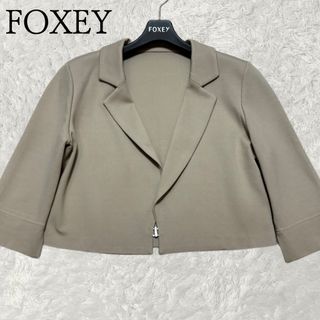 フォクシー(FOXEY) テーラードジャケット(レディース)の通販 400点以上 