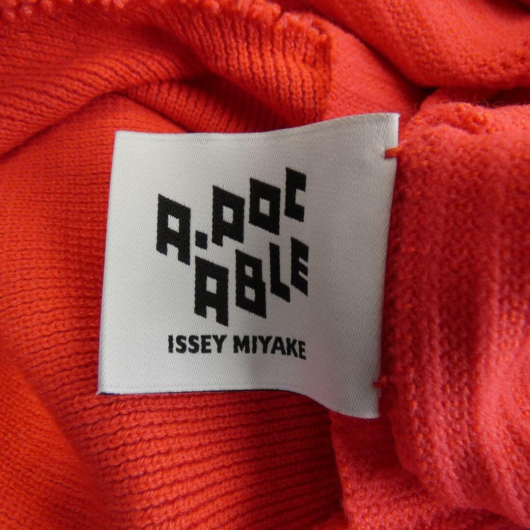 ISSEY MIYAKE(イッセイミヤケ)のイッセイミヤケ ISSEY MIYAKE トップス メンズのトップス(その他)の商品写真