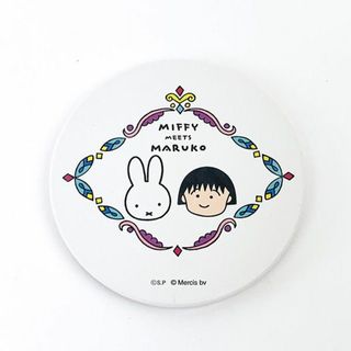 ミッフィー(miffy)のミッフィー  miffy meets maruko 吸水コースター 総柄 キッチン(その他)