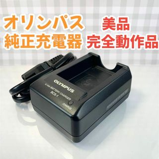 オリンパス(OLYMPUS)のOLYMPUS オリンパス　純正充電器　【完全動作品】(その他)