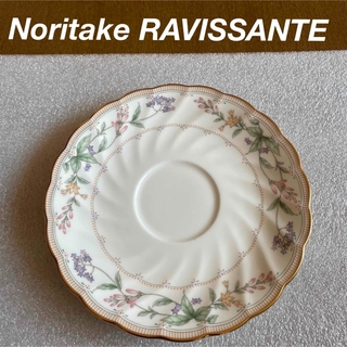 ノリタケ(Noritake)のNoritake RAVISSANTE  ノリタケボーンチャイナ(食器)