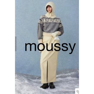 マウジー(moussy)の【新品】moussy F/LEATHER PENCIL スカート　S 白(ロングスカート)