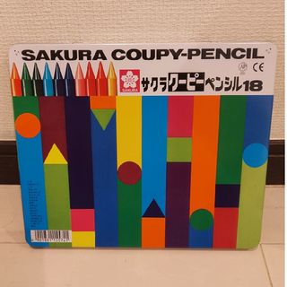 サクラ(SAKULA)のサクラ　クーピー　ペンシル(色鉛筆)