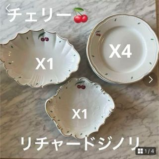 リチャードジノリ(Richard Ginori)のリチャードジノリ　ボンジョルノ　チェリー　ディッシュセット(食器)