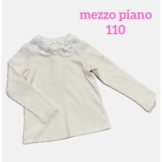 メゾピアノ(mezzo piano)のmezzo piano ラインストーン襟付き トップス 100 110(Tシャツ/カットソー)