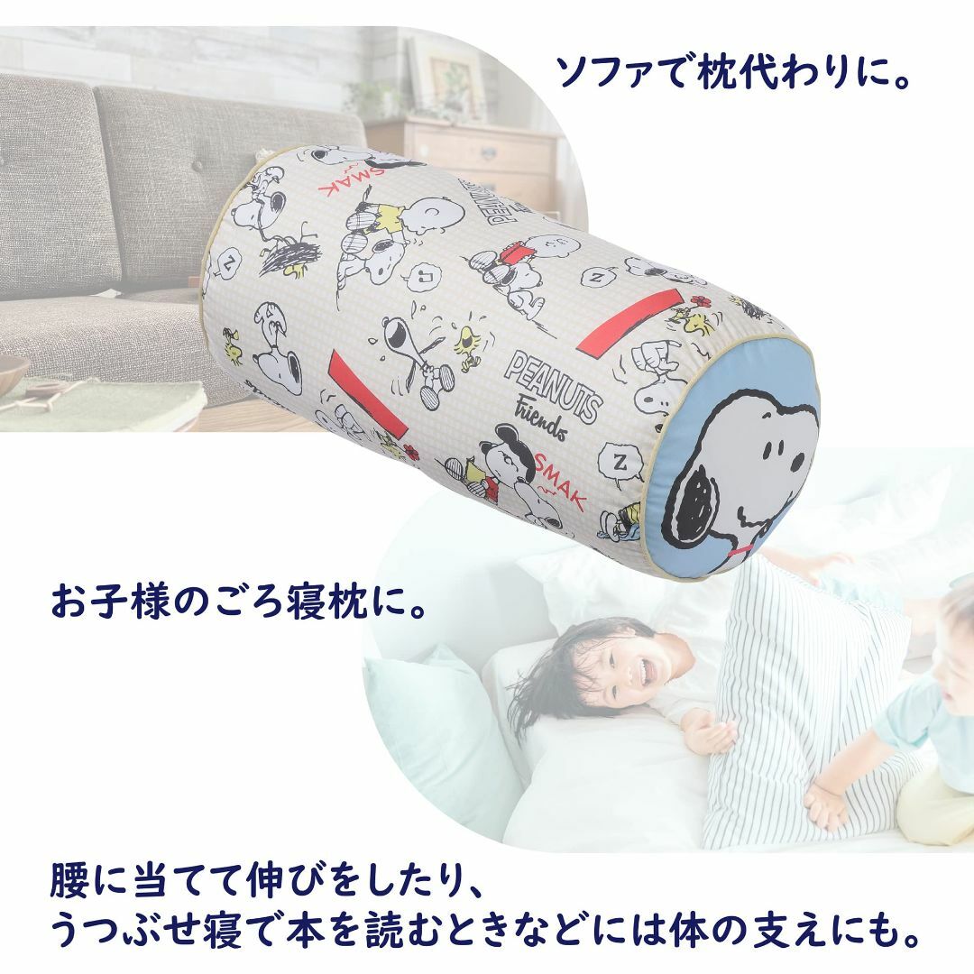 【色: スヌーピー】nishikawa 【 西川 】スヌーピー 抱きまくら 約4 インテリア/住まい/日用品の寝具(枕)の商品写真