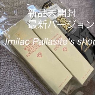 クリスタルジェミー(クリスタルジェミー)の【新品未開封】チェンジ❣️リンクルセラムファンデW スペシャルセット(ファンデーション)