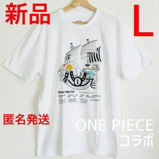 グラニフ(Design Tshirts Store graniph)のグラニフ　ONE PIECE　千の海を越える船　Tシャツ　Lサイズ　ワンピース(Tシャツ/カットソー(半袖/袖なし))