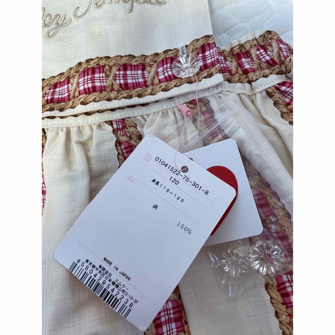 Shirley Temple(シャーリーテンプル)のぶどうバスケットプリント胸当て付きスカート キッズ/ベビー/マタニティのキッズ服女の子用(90cm~)(スカート)の商品写真