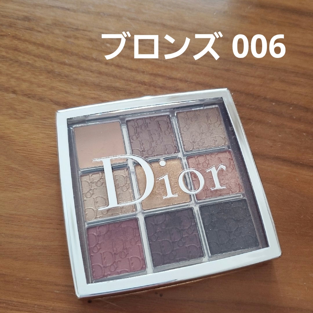 Dior(ディオール)のDior バックステージ アイパレット コスメ/美容のベースメイク/化粧品(アイシャドウ)の商品写真