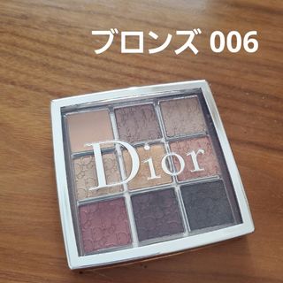 ディオール(Dior)のDior バックステージ アイパレット(アイシャドウ)