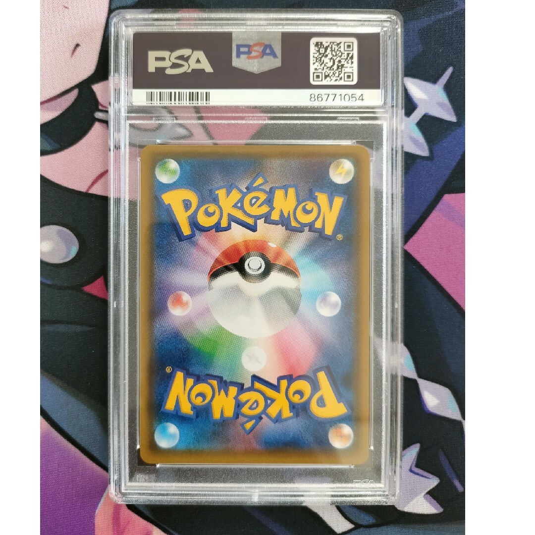PSA 9 ファイヤー サンダー フリーザー GX SR ポケモンカード PSA 9 ファイヤー サンダー フリーザー GX SR ポケモンカード