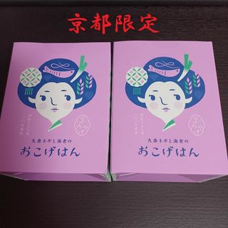 ★販売店舗限定品★九条ネギと海老のおこげはん 10枚(菓子/デザート)