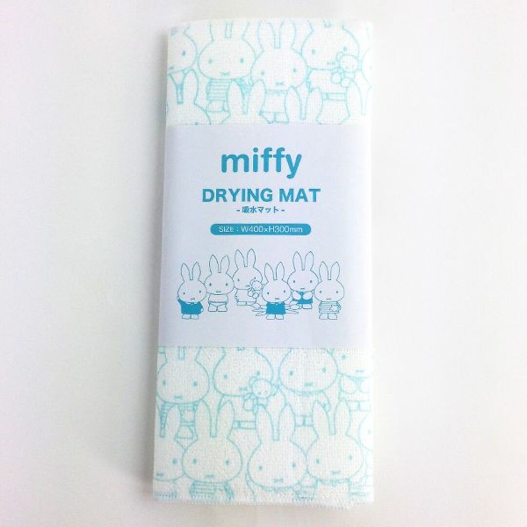 miffy(ミッフィー)のミッフィー 給水マット BL インテリア/住まい/日用品のラグ/カーペット/マット(その他)の商品写真