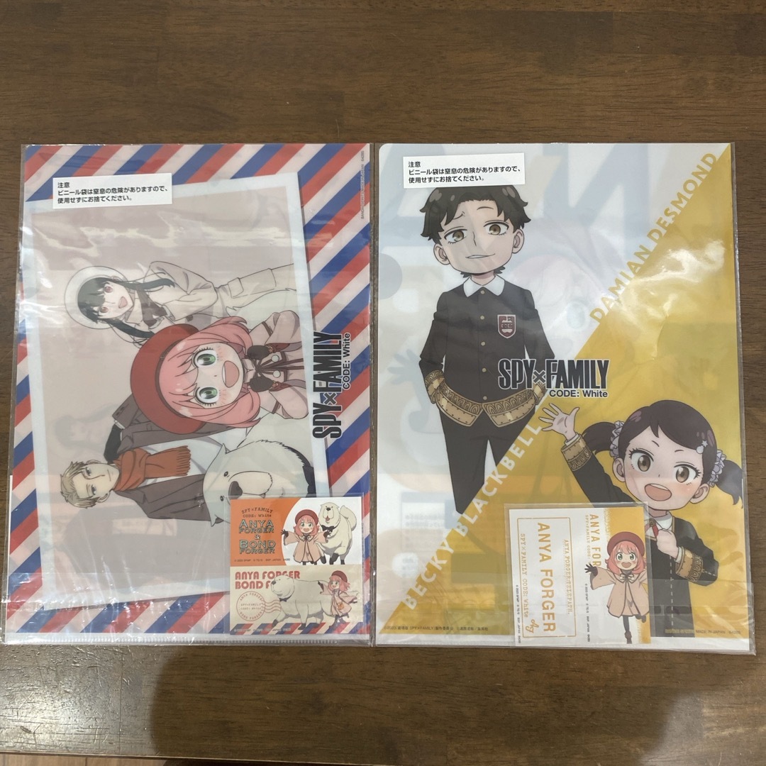 BANDAI(バンダイ)のSPY×FAMILY 1番くじ&映画の付録 エンタメ/ホビーのおもちゃ/ぬいぐるみ(キャラクターグッズ)の商品写真