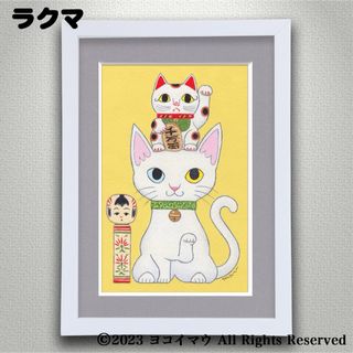 原画「幸せを呼ぶねこ〜白猫と招き猫とこけし」イラスト/絵 画/アート/猫/縁起物(絵画/タペストリー)