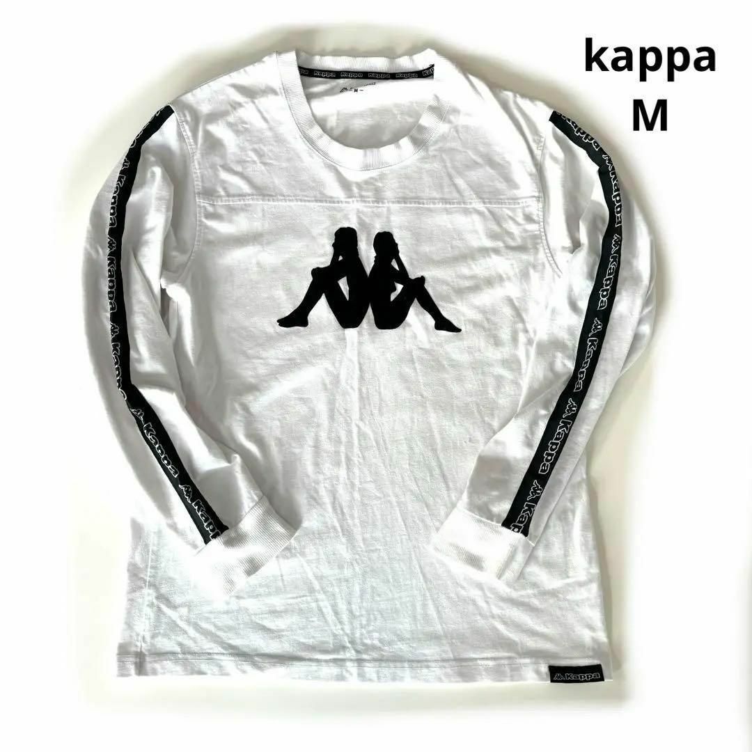 Kappa(カッパ)のKAPPA カッパ 長袖Tシャツ アームロゴ コットン100％ ホワイト M メンズのトップス(スウェット)の商品写真